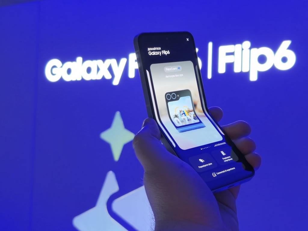 Galaxy Z Fold/Flip: Future Tech Ready for Ultra? | Tech&nbsp;News